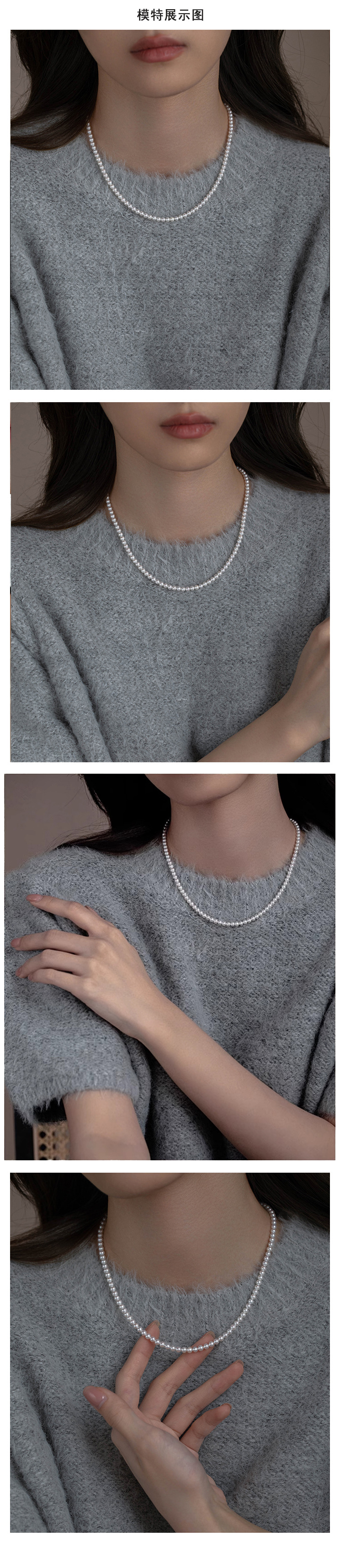 诸暨天然淡水珍珠小米珠项链baby链近圆极光锁骨链强光半成品diy详情5