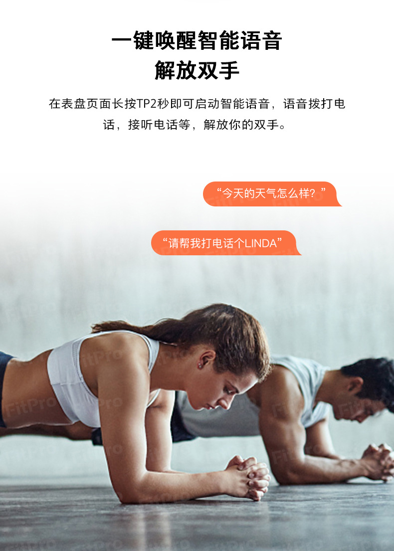 GT20蓝牙通话智能手表心率血压血氧运动计步音乐闹钟健康跨境手表详情7