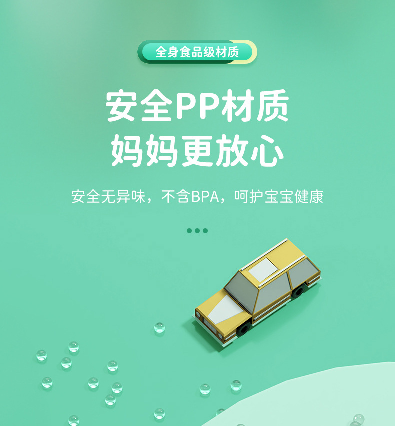 儿童水杯大容量塑料吸管杯宝宝喝水便携水杯防摔防漏夏季水杯批发详情4