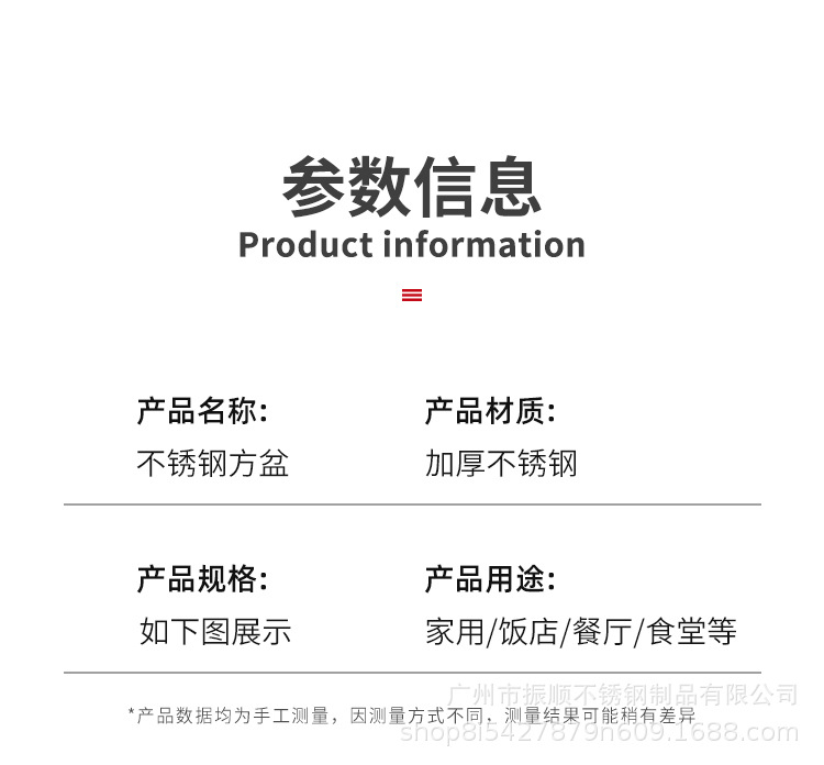 蒸饭盘烧烤盘商用家用铁盘餐盘菜盘新品方盘不锈钢盘子长方形餐盘详情12