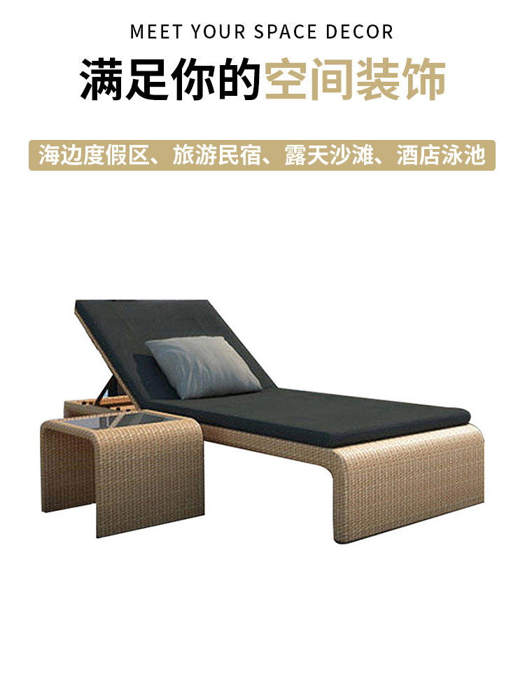 户外躺椅阳台别墅躺床游泳池休闲沙滩椅庭院折叠藤编民宿躺椅白色详情3