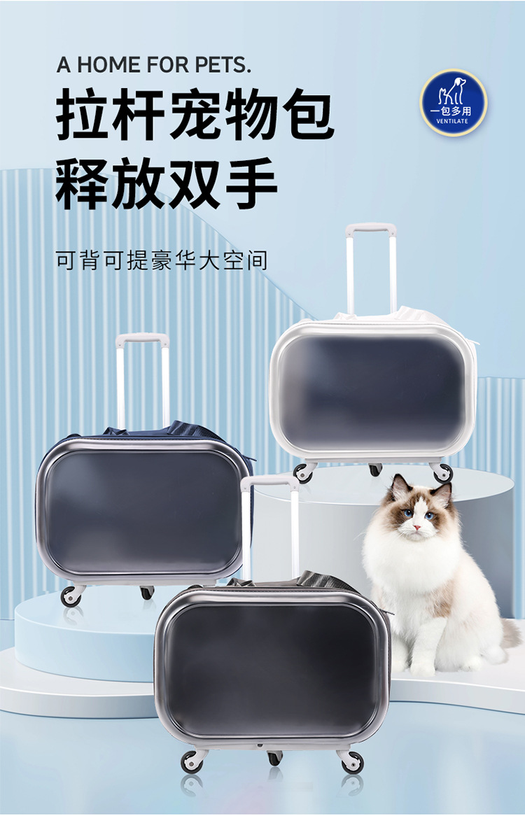 Cat bag, portable pet suitcase, dog bag, space capsule suitcase, large-capacity dual-purpose cat backpack pic 3