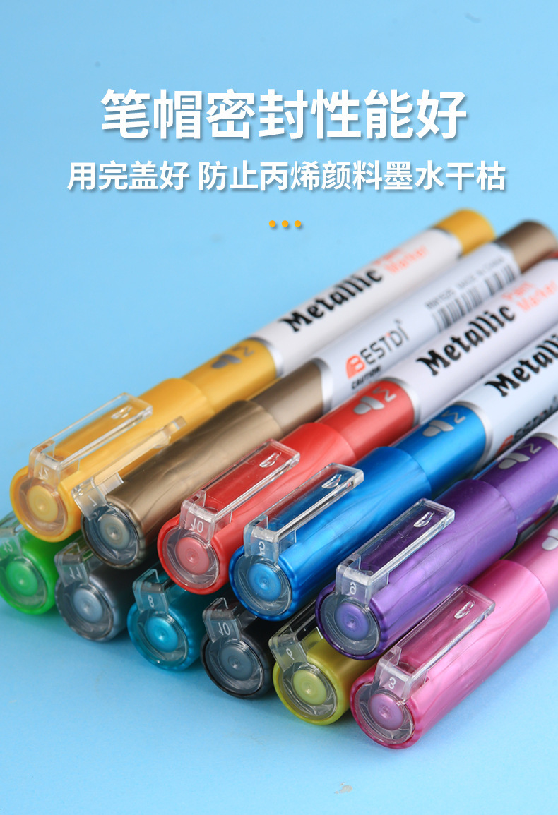跨境金属珠光12色水性丙烯马克笔批发色彩色记号笔陶瓷马克笔详情7