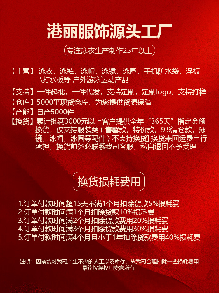 成人大框泳镜高清防雾防水游泳镜潜水泳镜游泳用品游泳装备批发详情21