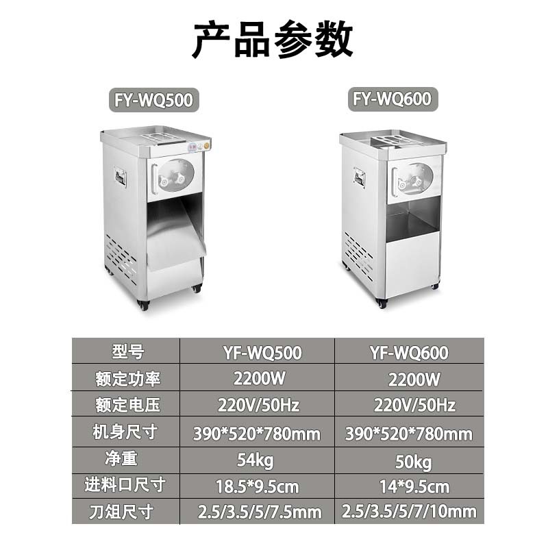 Commercial stainless steel electric meat slicer, ham slice, meat slice, meat strip, high-power vertical slicer, fully automatic pic 9