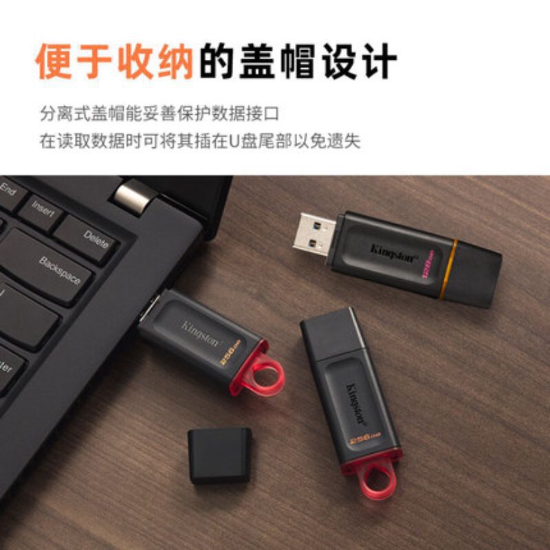 金士顿U盘DTX高速优盘USB3.2商务适用礼品音乐优盘LOGO刻字批发详情5