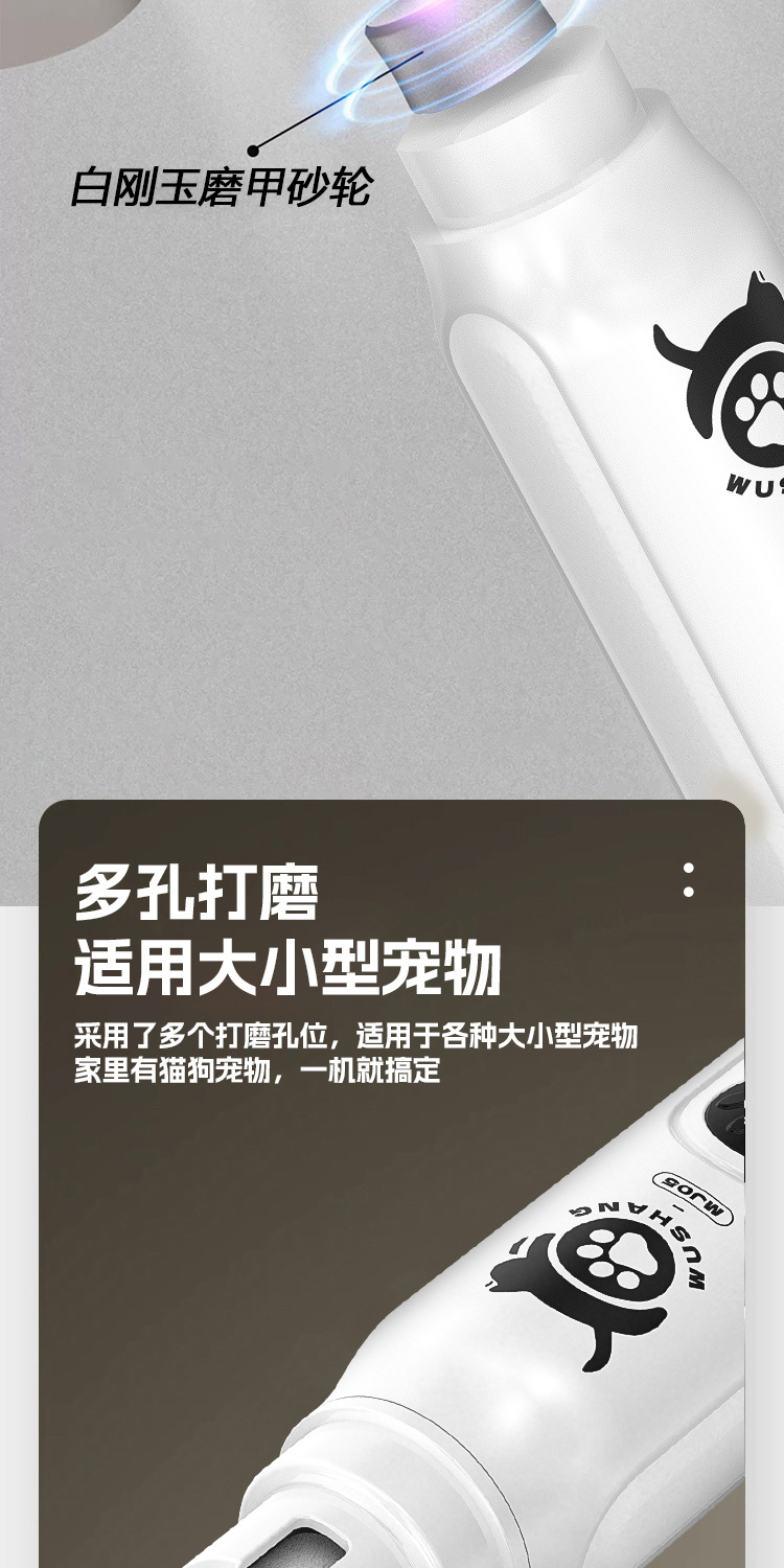 Dake pet nail sharpener, electric nail trimmer, nail clippers, cat and dog grooming and cleaning, nail clippers, pet nail clippers, hot pic 6