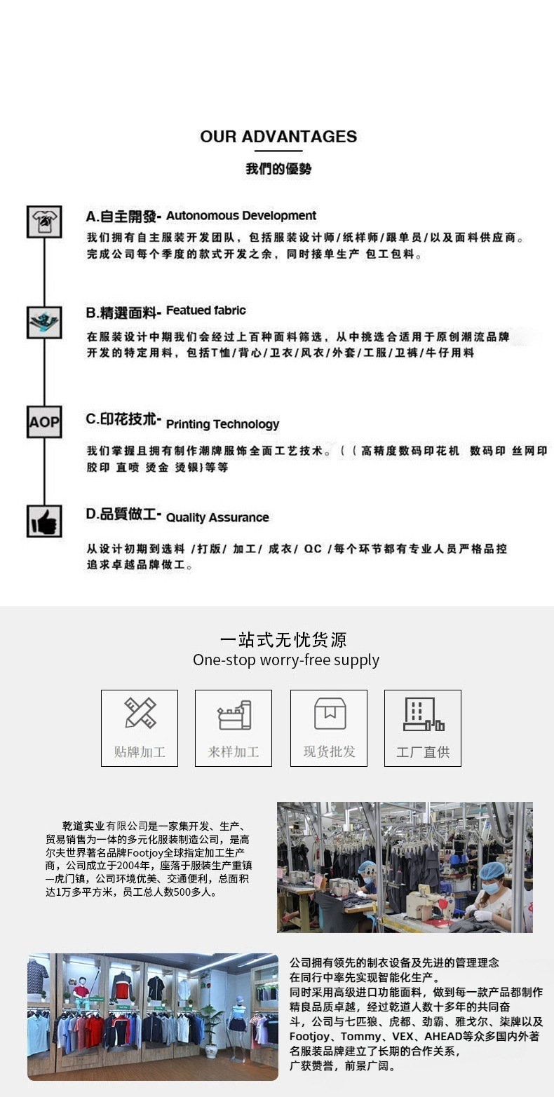 定制夏季男士POLO衫翻领短袖修身潮流半袖体恤男装有领加工详情33
