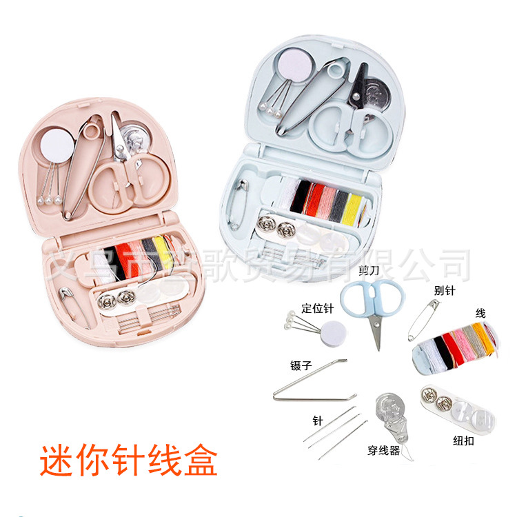 Nordic-style mini sewing box, portable small sewing kit, sewing tool set, wholesale hotel supplies pic 1