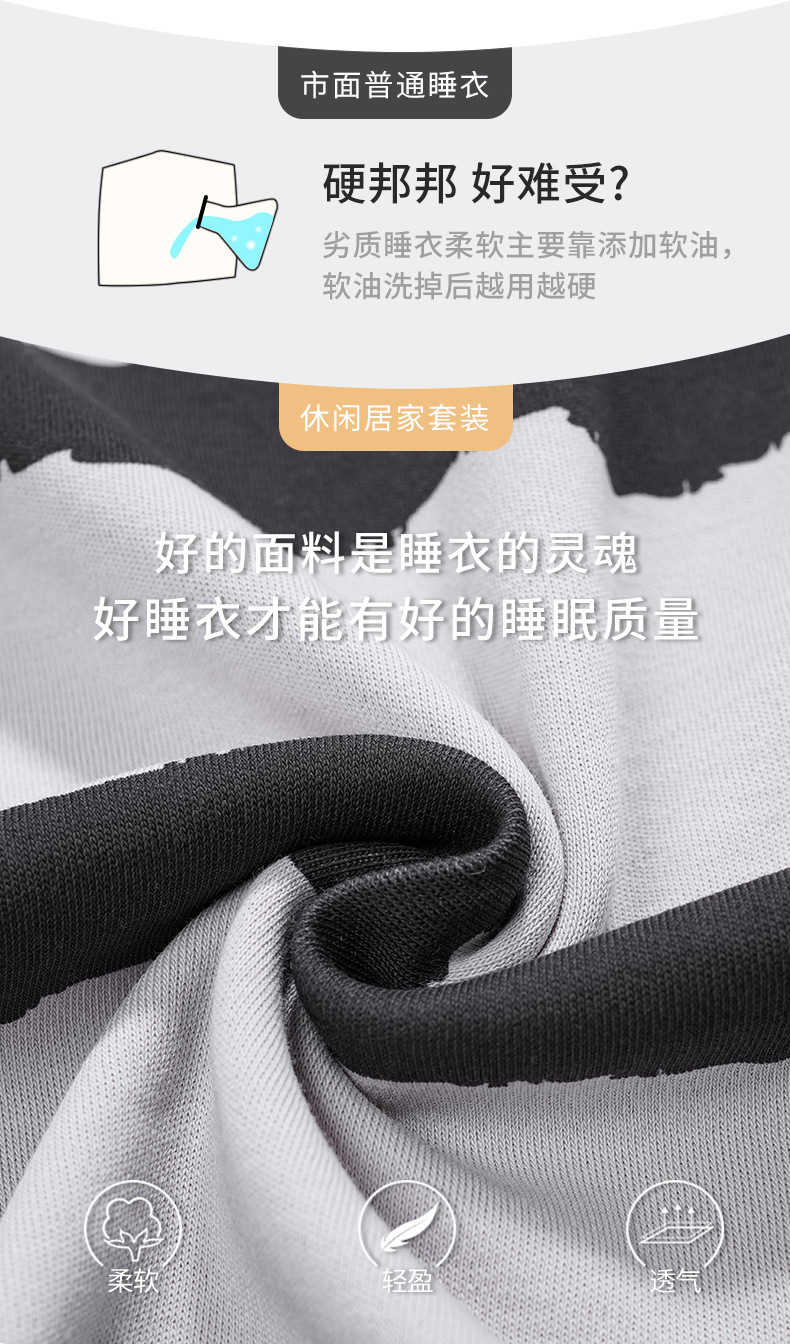 短袖长裤纯棉睡衣男士韩版宽松休闲简约夏天薄款中青年家居服套装详情3