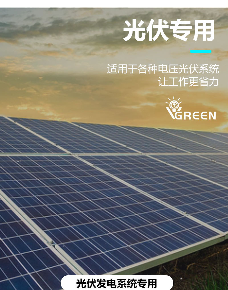 1000V 4P 32A waterproof external DC disconnector, 1000V MC4 photovoltaic switch pic 3