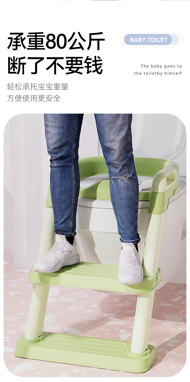 新阶梯马桶-p2_11.jpg