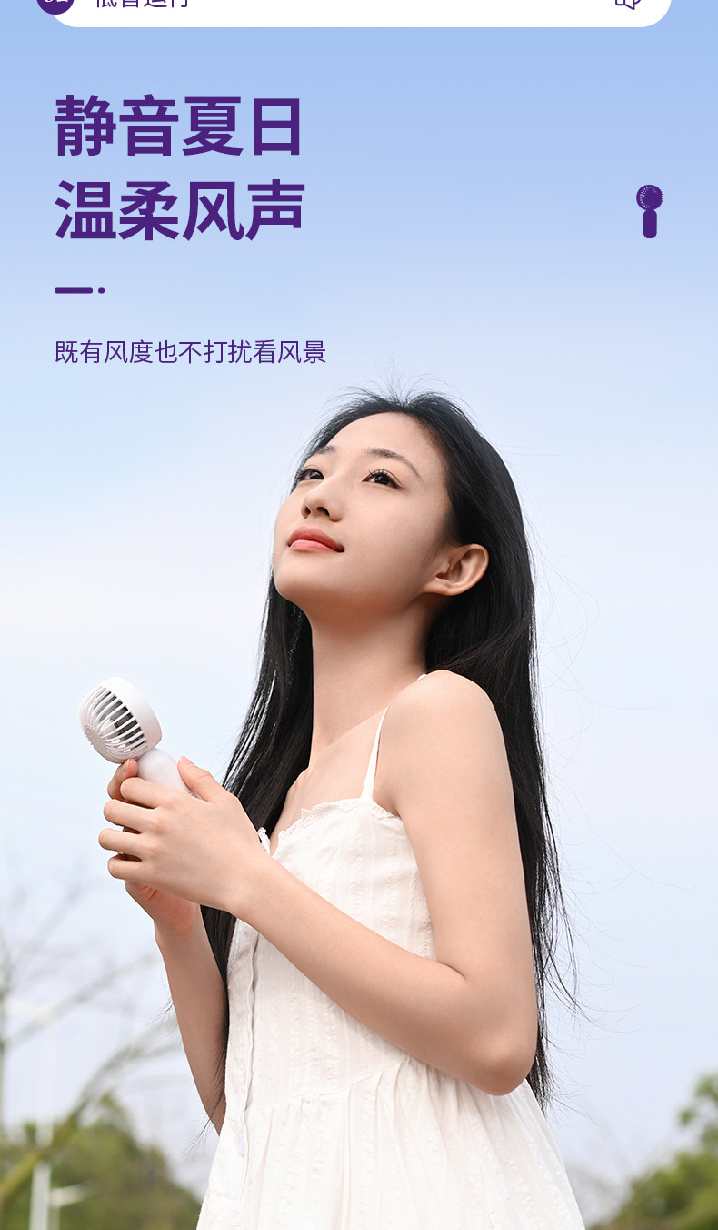 F33手持小风扇USB充电扇3档大风迷你私模工厂跨境爆款电商代发详情5