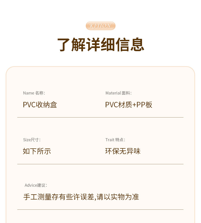 衣服整理收纳盒大号收纳箱PVC可折叠衣柜整理箱家用百纳箱大容量详情8