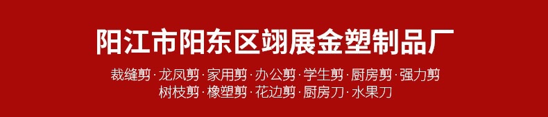 韩式居家多功能厨房五层剪刀葱花剪日用碎纸神器新款辅料剪刀详情14