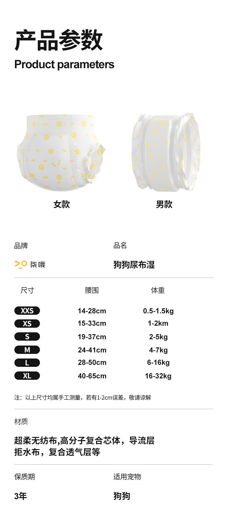 柒哦宠物尿片尿垫批发加厚狗尿垫除臭狗狗尿垫一次性吸水垫隔尿垫详情10
