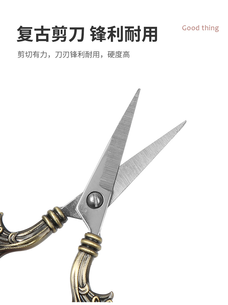 工厂直销欧式复古剪十字绣小剪刀尖头不锈钢剪做旧仿古茶叶小剪刀详情9