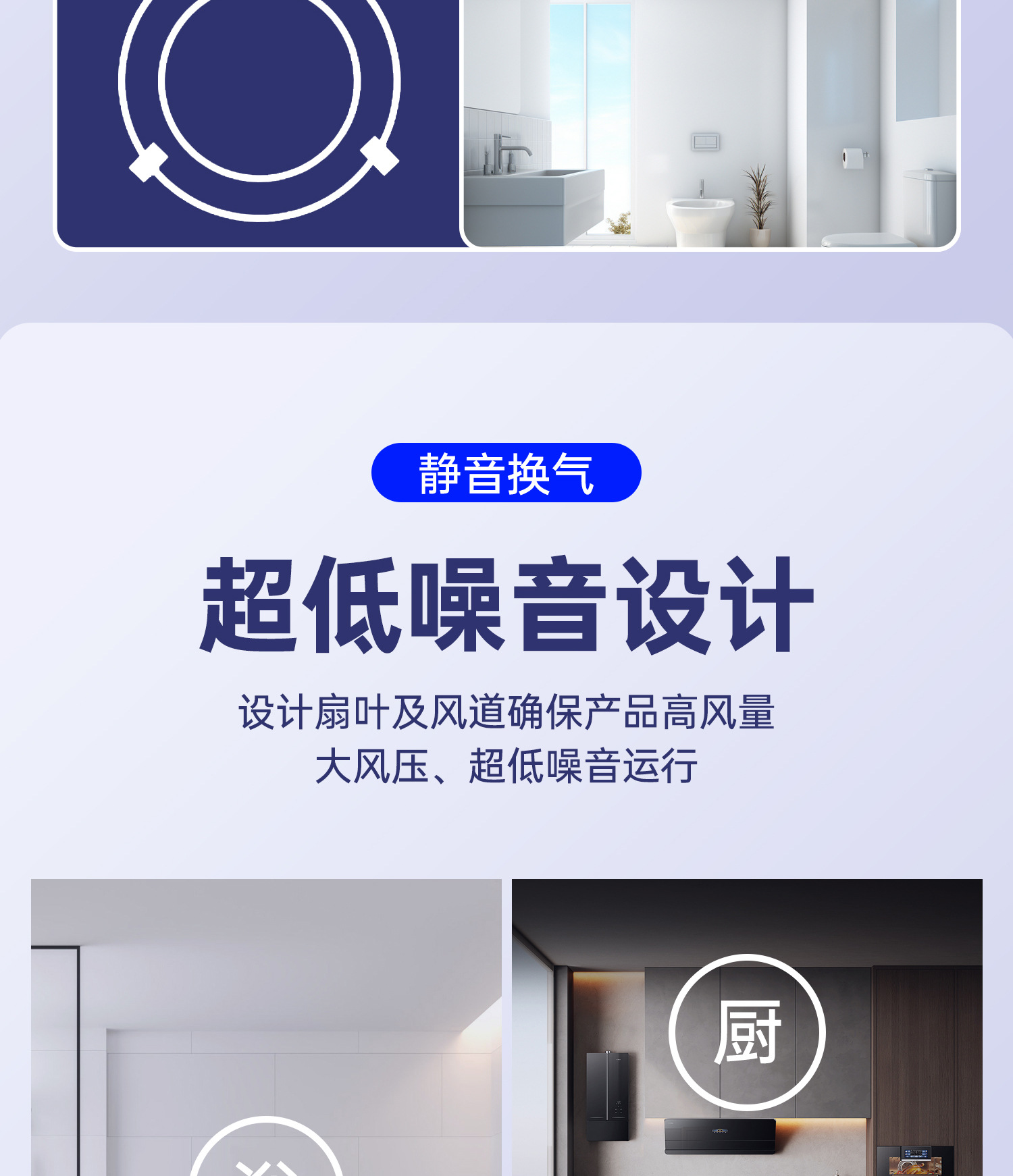 Exhaust fan, circular built-in, kitchen and bathroom, gypsum board, honeycomb board, ceiling and wall, exhaust fan, toilet exhaust fan pic 6