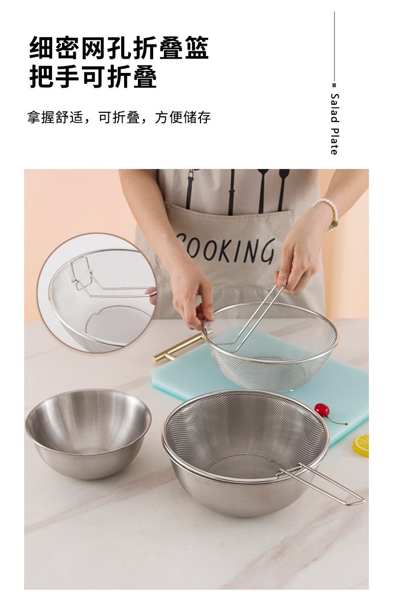 Salad basin, Korean-style graduated basin, household set, kitchen baking and egg-beating basin, seasoning basin, 304 stainless steel basin pic 10