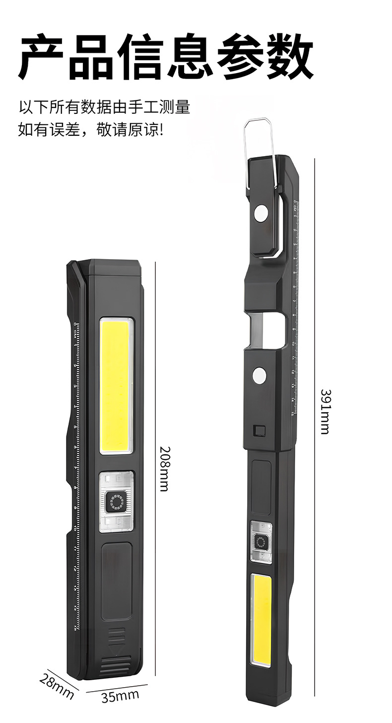 Cross-border new outdoor lighting fixtures, hook magnets, mobile work lights, led household repair emergency flashlights pic 12