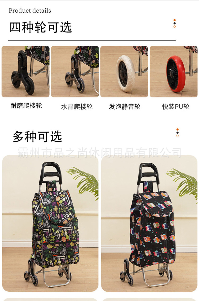 Large flower shopping cart, crystal stair climbing supermarket shopping cart, elderly grocery shopping cart, stair climbing small hand trolley, cloth bag handle pic 10