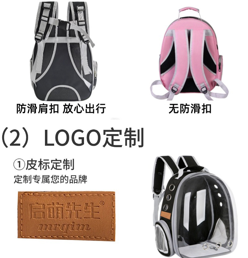 猫包宠物太空舱大容量猫咪小型犬外带胸前双肩透气宠物包猫咪背包详情19