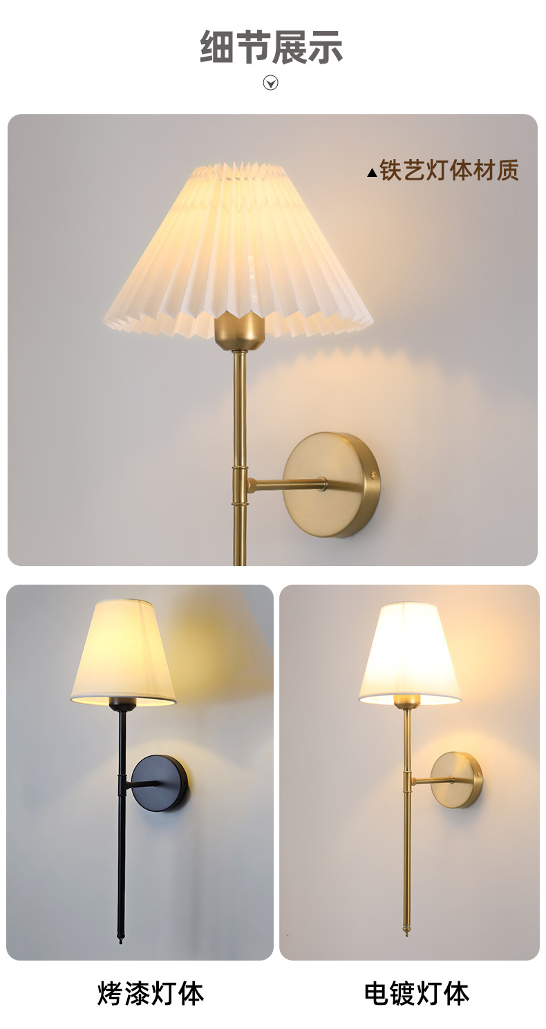 跨境亚马逊壁灯客厅卧室床头灯过道阳台走廊电视背景墙布罩壁灯详情15
