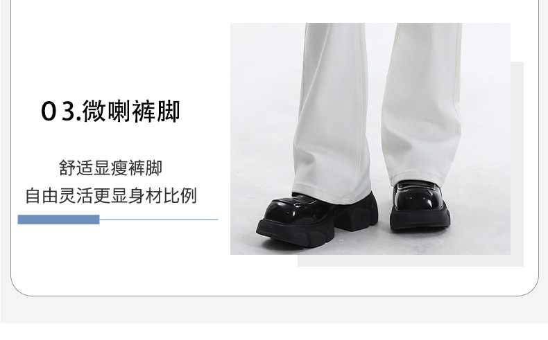白色微喇牛仔裤女2025春季新款高腰修身弹力三防面料小个子喇叭裤详情25