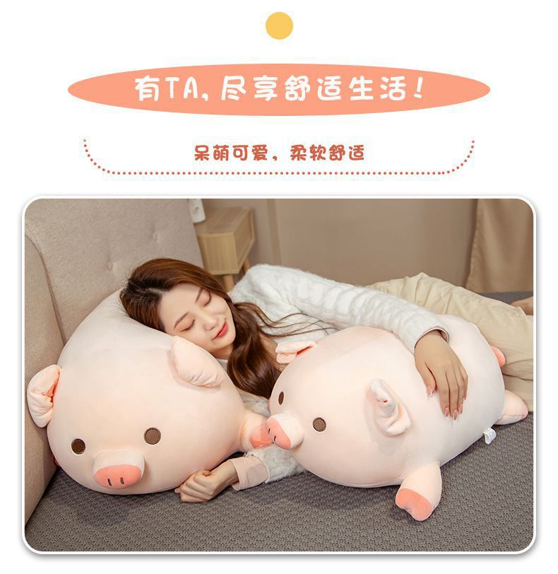 毛绒玩具可拆洗网红猪公仔抱枕娃娃床上睡觉女生生日礼物柔软可爱玩偶详情8