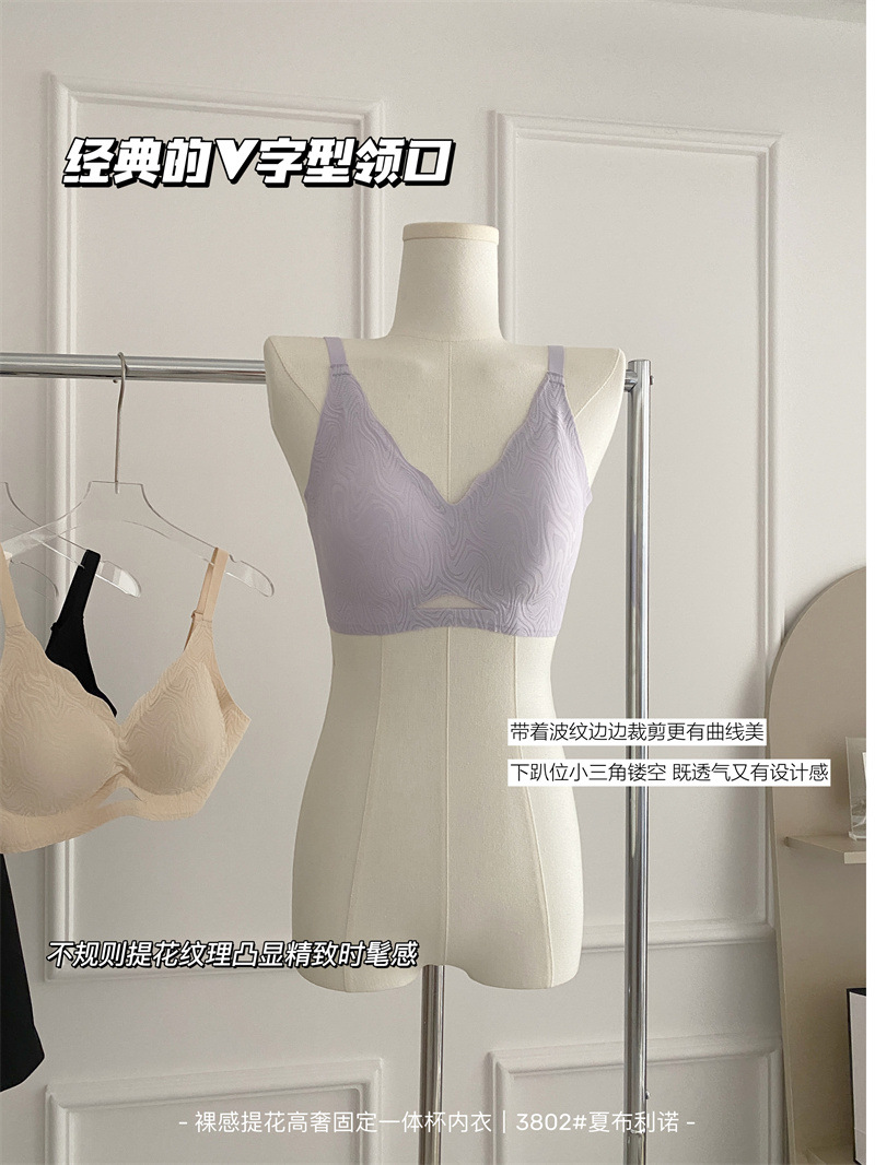 法式固定杯无痕内衣女大胸显小聚拢软支撑收副乳无钢圈防下垂文胸详情29
