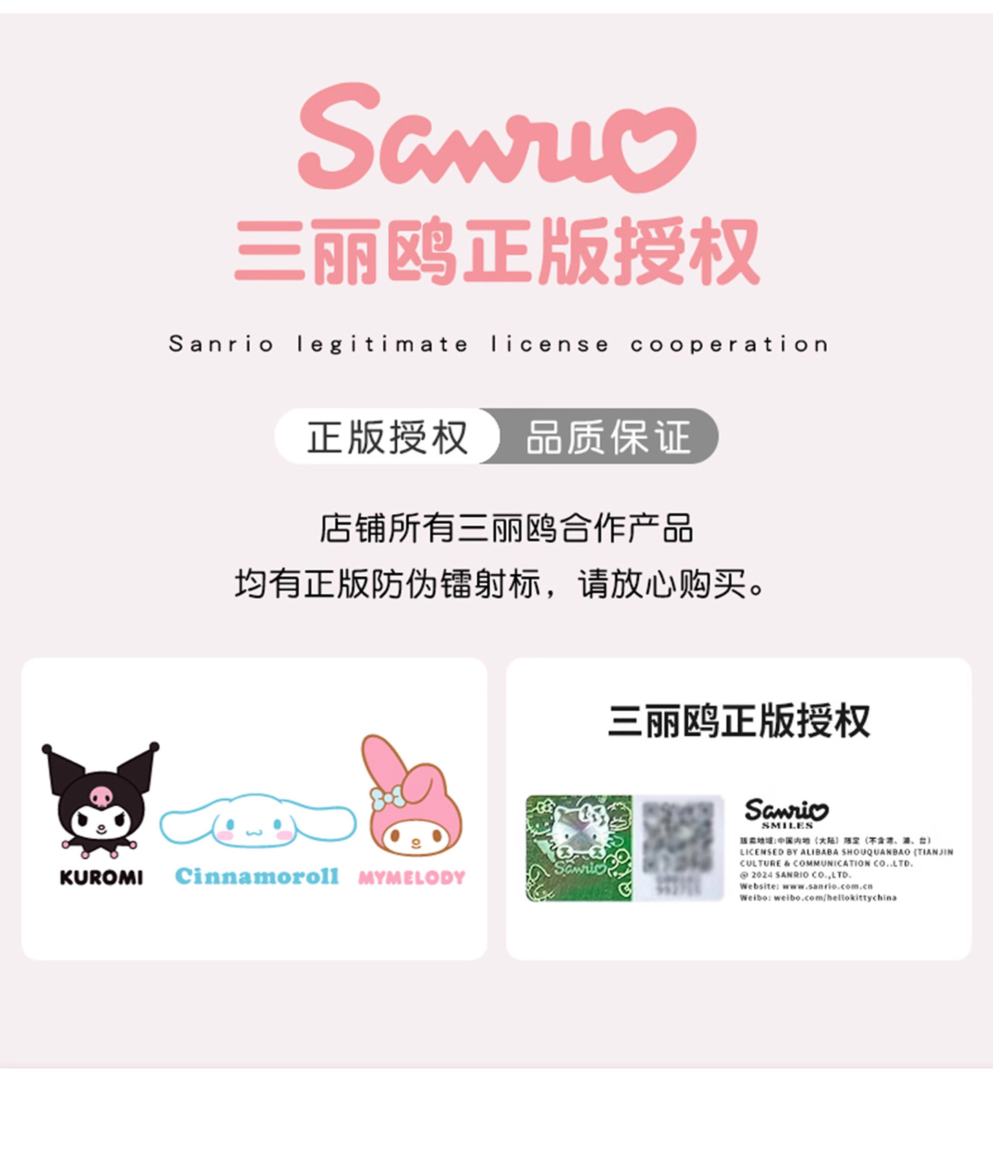 Sanrio genuine Hello Kitty kt woven shopping bag, large capacity storage bag, bento bag, portable hand-held crossbody bag pic 3