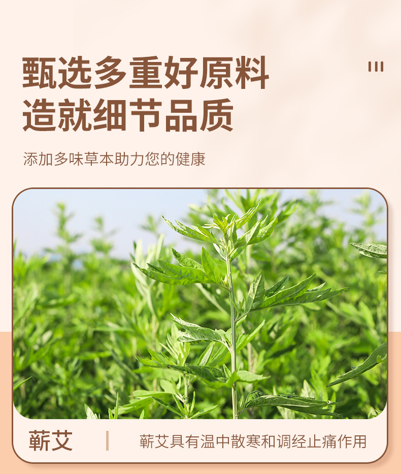 Wholesale 蕲艾 essential oil hot compress patches, moxibustion patches, heating patches, home mugwort neck warming patches, abdominal warming patches, waist warming patches, uterine warming patches pic 9
