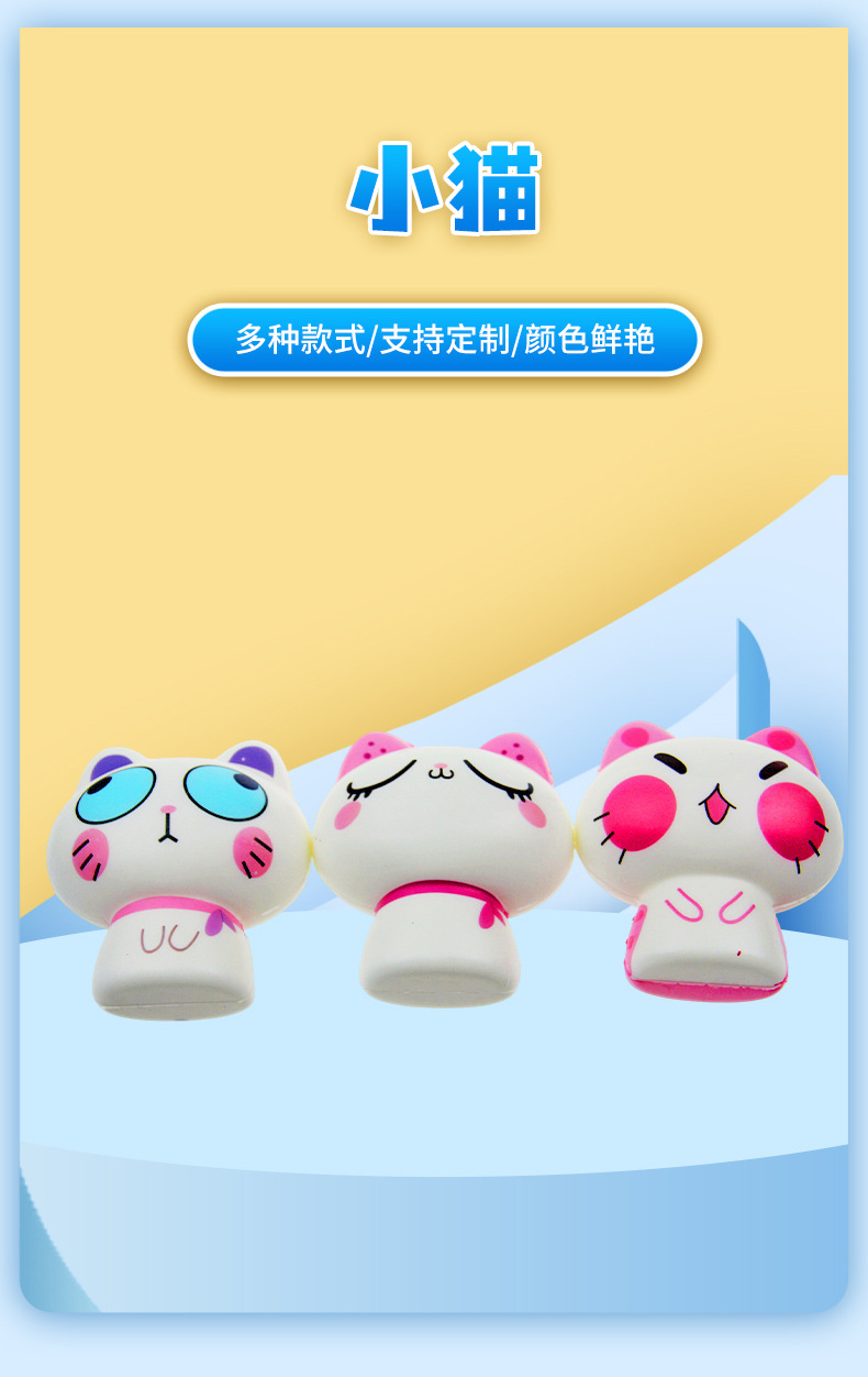 卡通可爱慢回弹玩具仿真超萌小猫咪捏捏乐玩具慢回弹桌面可爱摆件详情2