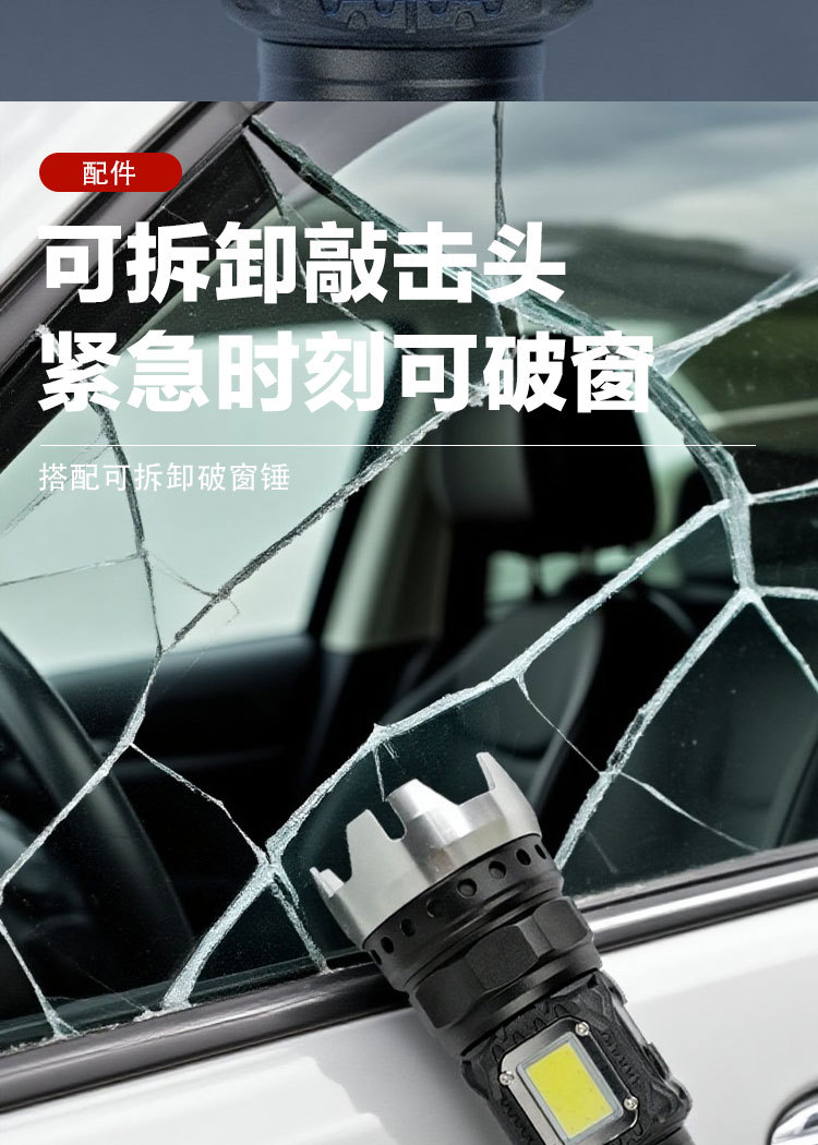 White laser LED flashlight, 750 lumens strong light charging, multi-functional outdoor long-range portable window-breaking lighting flashlight pic 8