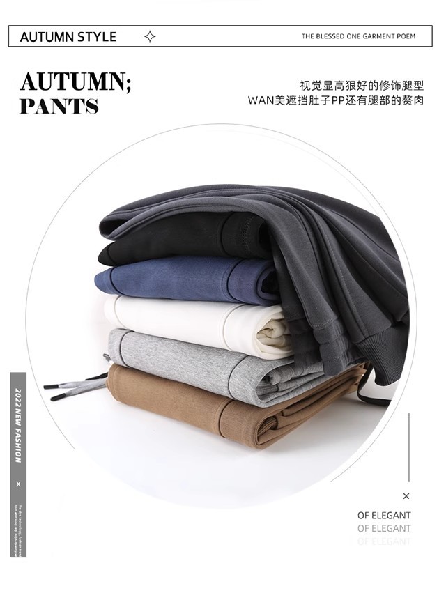 卫裤男女2025年秋冬新款高腰百搭束脚裤休闲长裤纯色高腰运动裤详情2