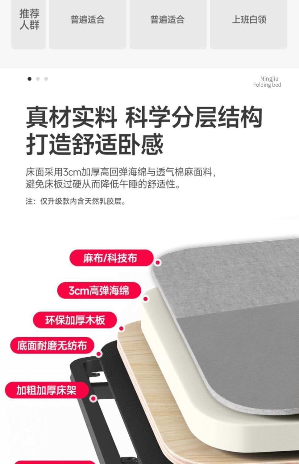 单人折叠床午休床成人折叠床办公室午睡神器折叠床单人便携式四折详情16