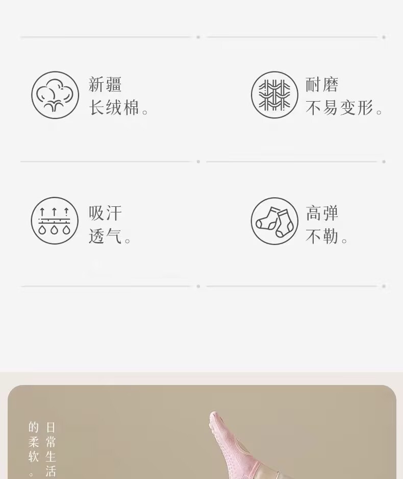 瑜伽袜子女五指袜分趾室内健身舞蹈运动袜防滑减震普拉提女士船袜详情3