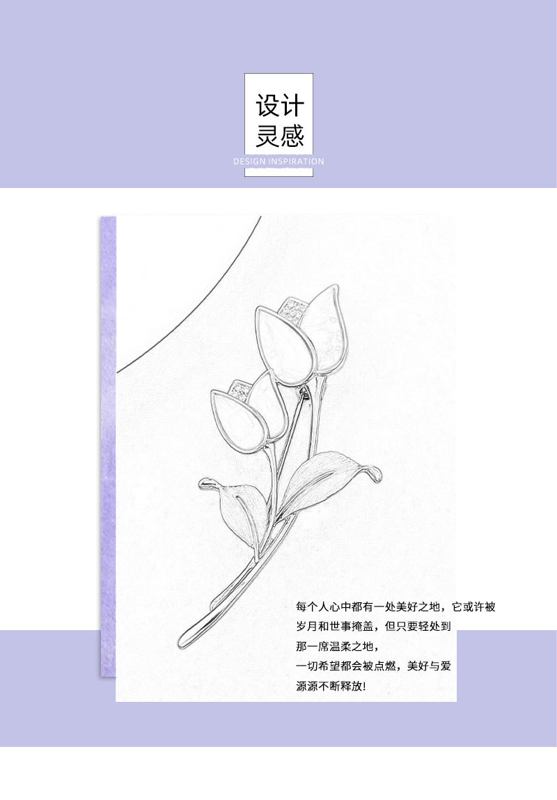 A light luxury and high-end natural mother-of-pearl tulip brooch, copper-plated with real gold and brushed exquisite brooch, new corsages for clothing and accessories pic 5