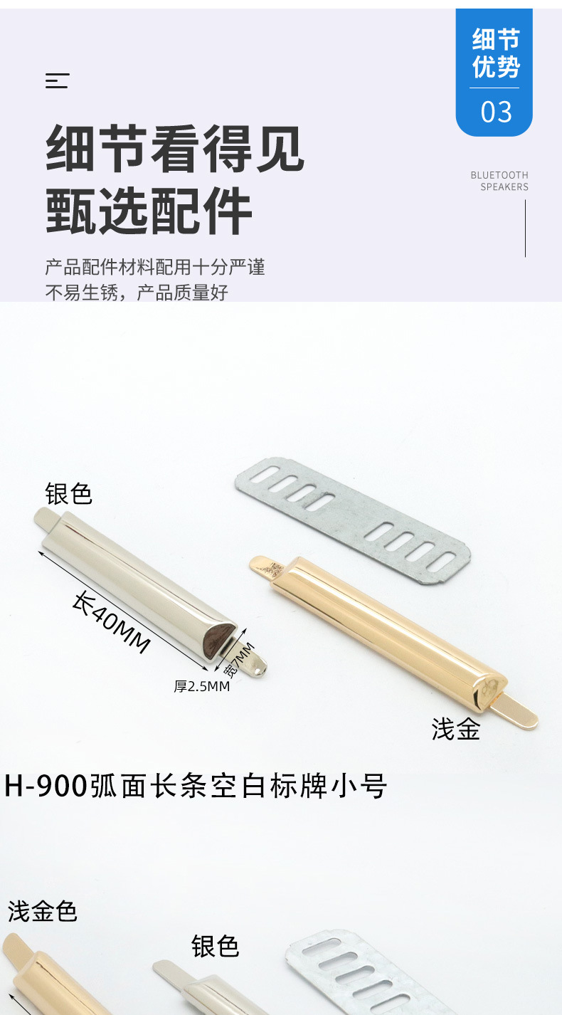空白唛头