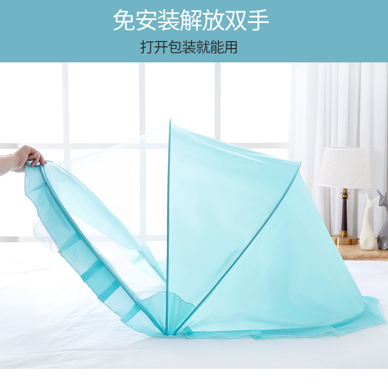 蚊帐罩可折叠免安装宝宝车床小孩儿童防蚊罩蒙古包双开门婴儿床详情6