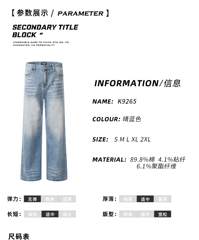 11KN American sunny blue soft jeans for men and women, retro cat whiskers washed for slimming, three-dimensional drape, loose and casual trousers pic 5