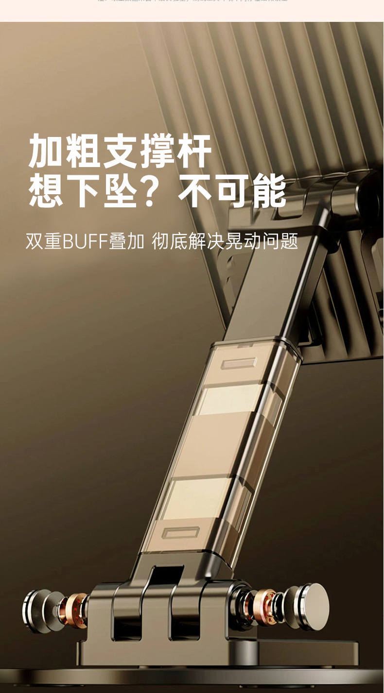 miaole妙了手机桌面平板支架升降直播金属旋转折叠架桌面追剧网课详情4