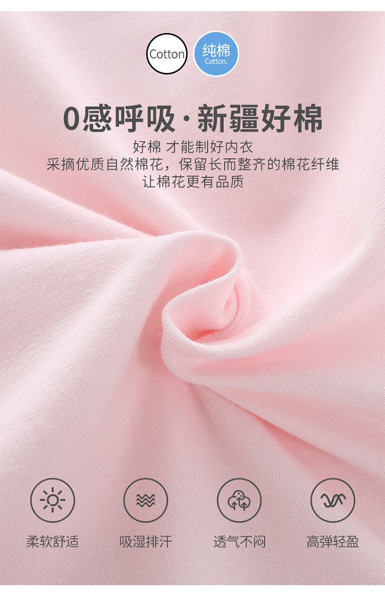 厂家现货女童发育期背心小学生内穿纯棉儿童内衣薄棉防凸点详情3