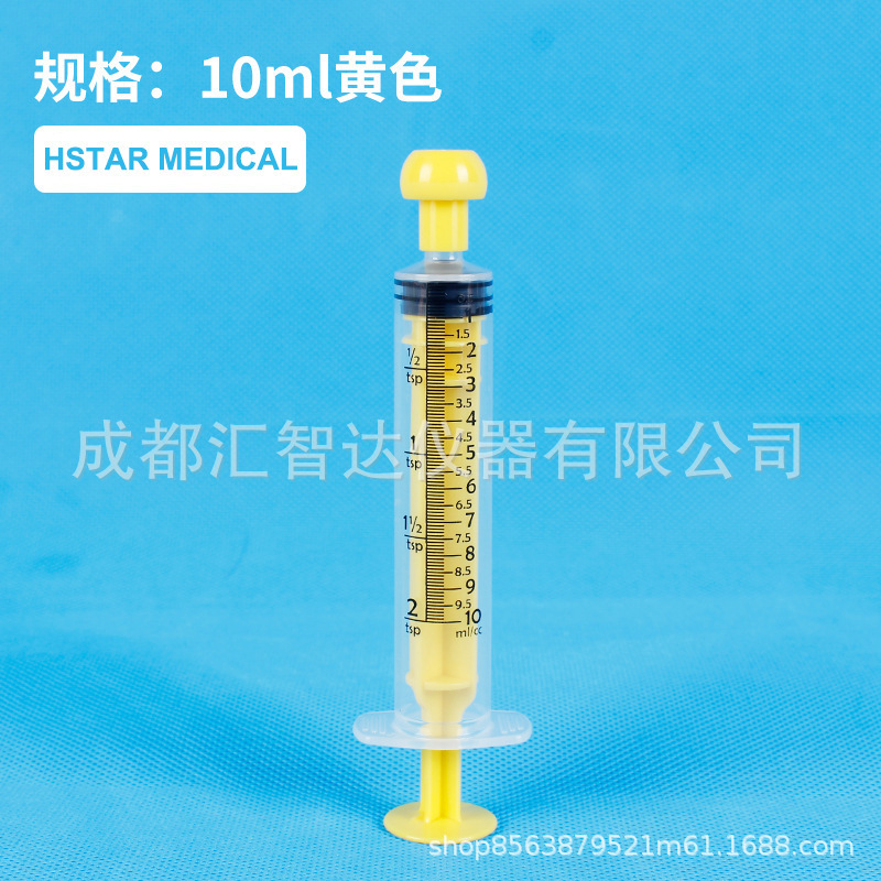 彩色猫狗10ml喂药器 批发兽用宠物生活用品 动物塑料针筒喂食器详情5