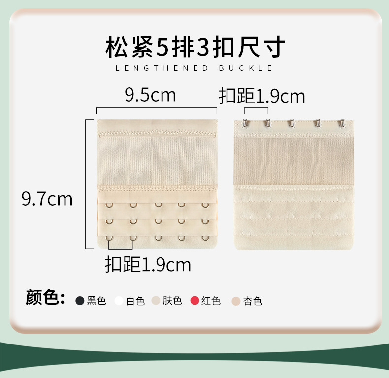 Elastic buckle for underwear, extended buckle, stainless steel bra, back buckle, full specification bra, universal extended buckle pic 11