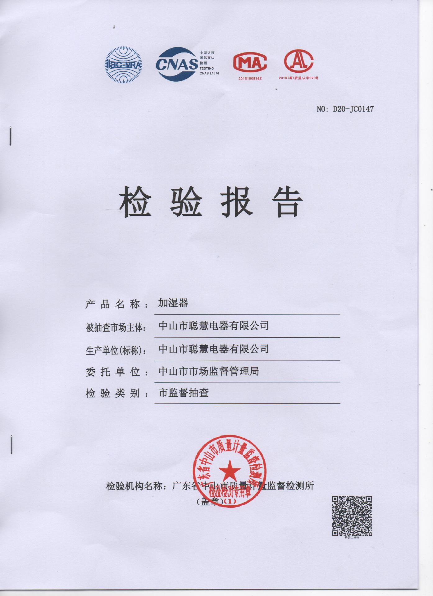 家用桌面超声波雾化加湿器大雾量小家电空气香薰水滴彩灯加湿器详情18