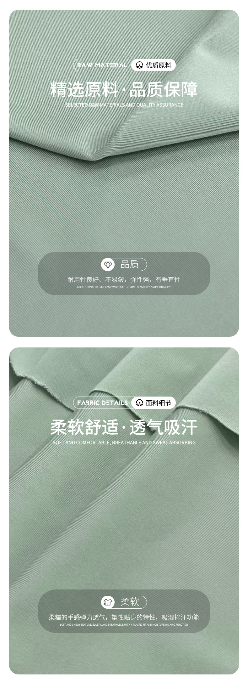 超细涤莱卡布料200g涤氨弹力莱卡布速干骑行服泳衣布料详情7