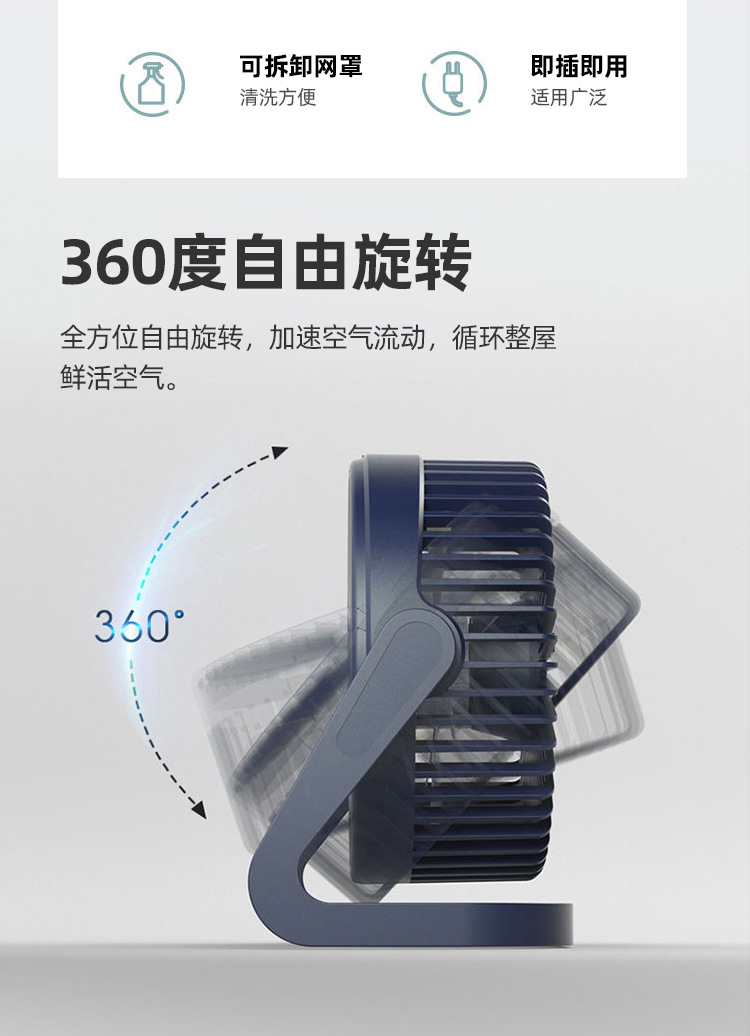 On the same day, we will distribute 5-inch, 6-inch and 8-inch small desktop fans, office usb electric fans, small fans with strong wind power pic 20