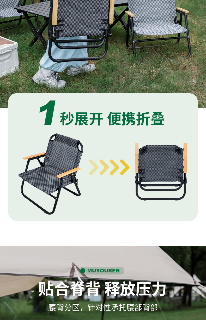 大成户外折叠椅钓鱼沙滩露营桌椅野餐摊位休闲便携夏日圆管克米特椅详情12