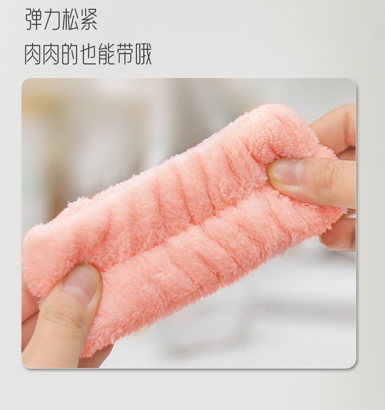 法兰绒手腕洗脸护套女袖口腕带吸水擦汗袖套洗漱化妆防湿吸水神器详情5